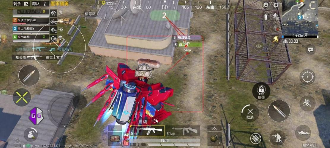 和平精英《地狱犬》外挂