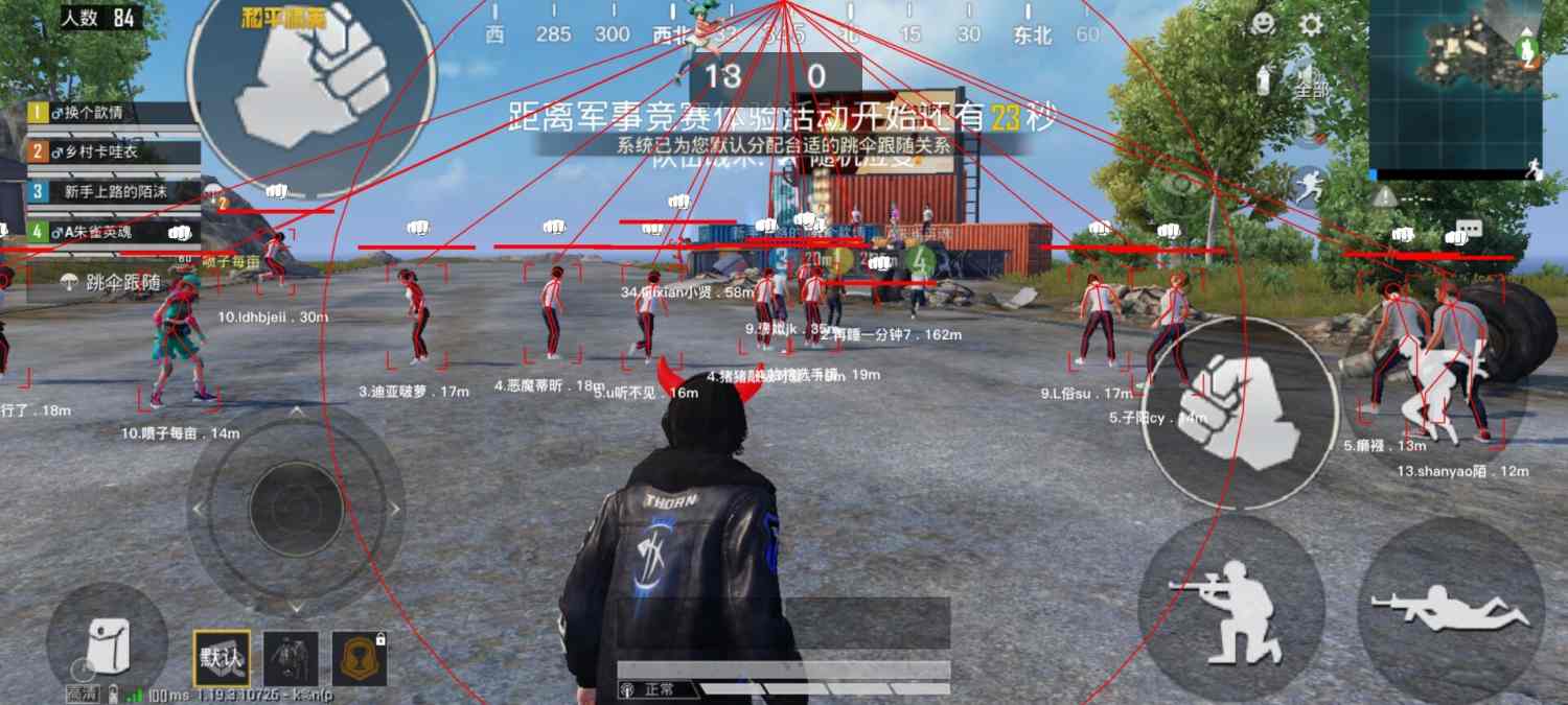 和平精英「战神w」辅助