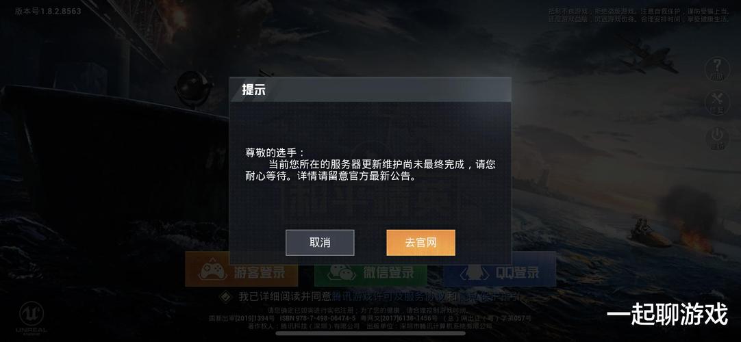 和平精英ios《HS》辅助上分如喝水