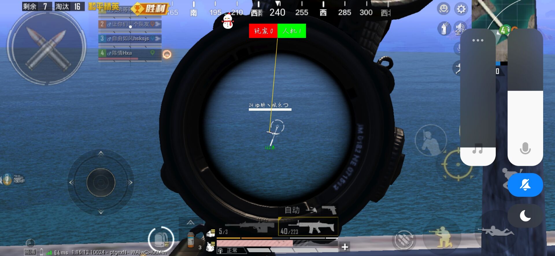 和平精英外挂【头号玩家启动器一体直装】人物透视 锁死自瞄 子弹追踪 自动压枪 物资显示 预判自瞄 范围追踪 倒地不瞄